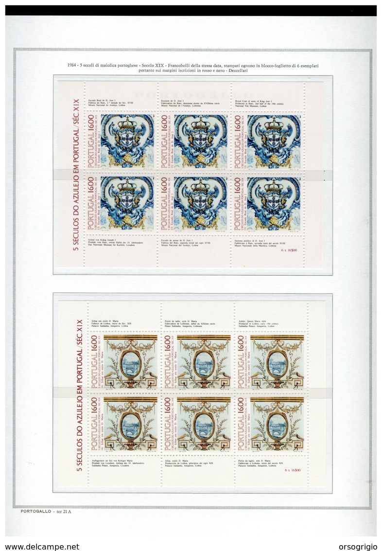 PORTOGALLO PORTUGAL - ANNATA COMPLETA NUOVI - COMPLETE YEAR MNH - 1984