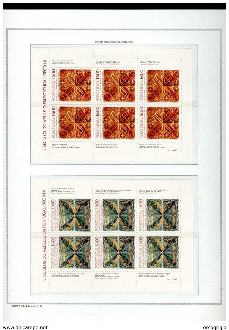 PORTOGALLO PORTUGAL - ANNATA COMPLETA NUOVI - COMPLETE YEAR MNH - 1984