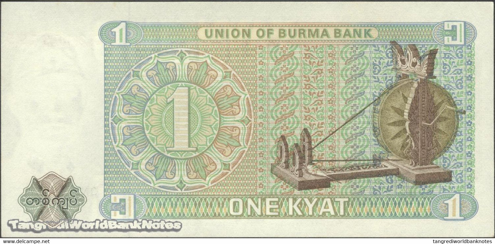 TWN - BURMA 56 - 1 Kyat 1972 Prefix MD UNC - Myanmar