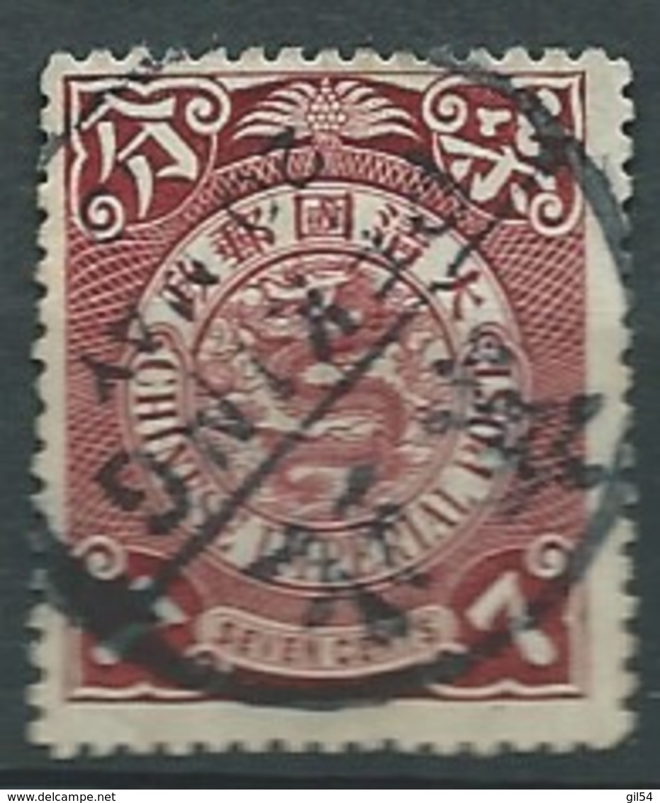 Chine   - Yvert N° 78 Oblitéré  - Ad 38239 - Usados