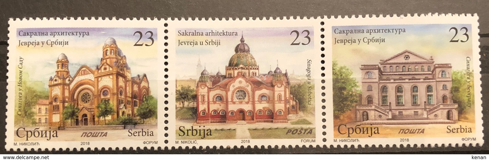 Serbia, 2018, Sacral Jewish Architecture In Serbia (MNH) - Serbie