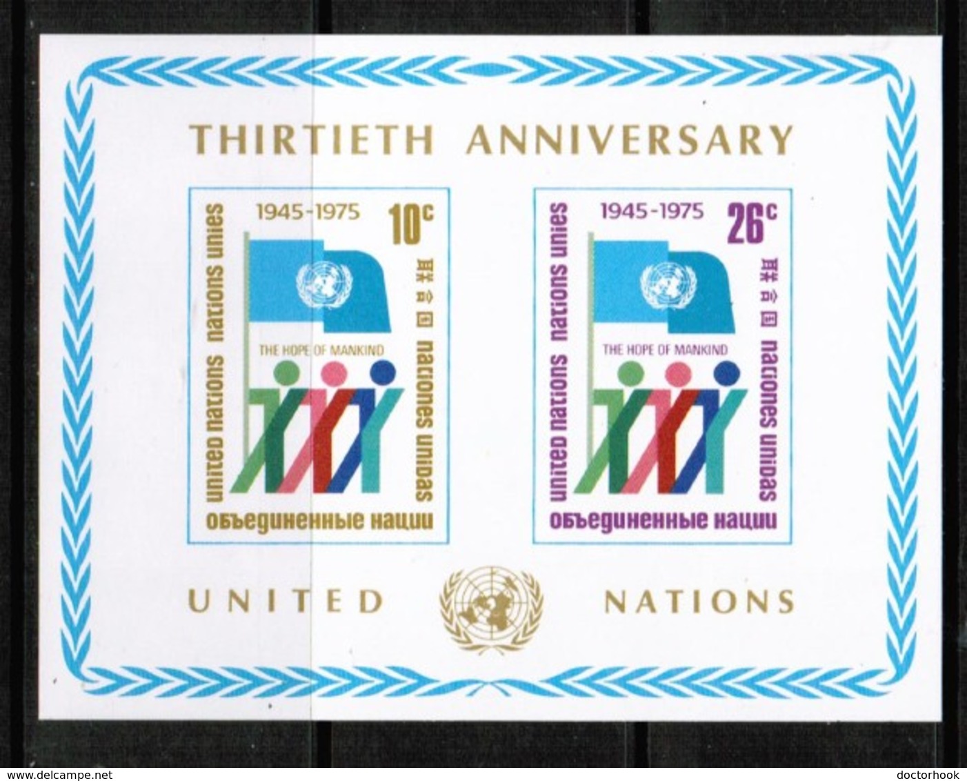 UNITED NATIONS---New York  Scott # 262** VF MINT NH SOUVENIR SHEET  LG-888 - Blocks & Sheetlets