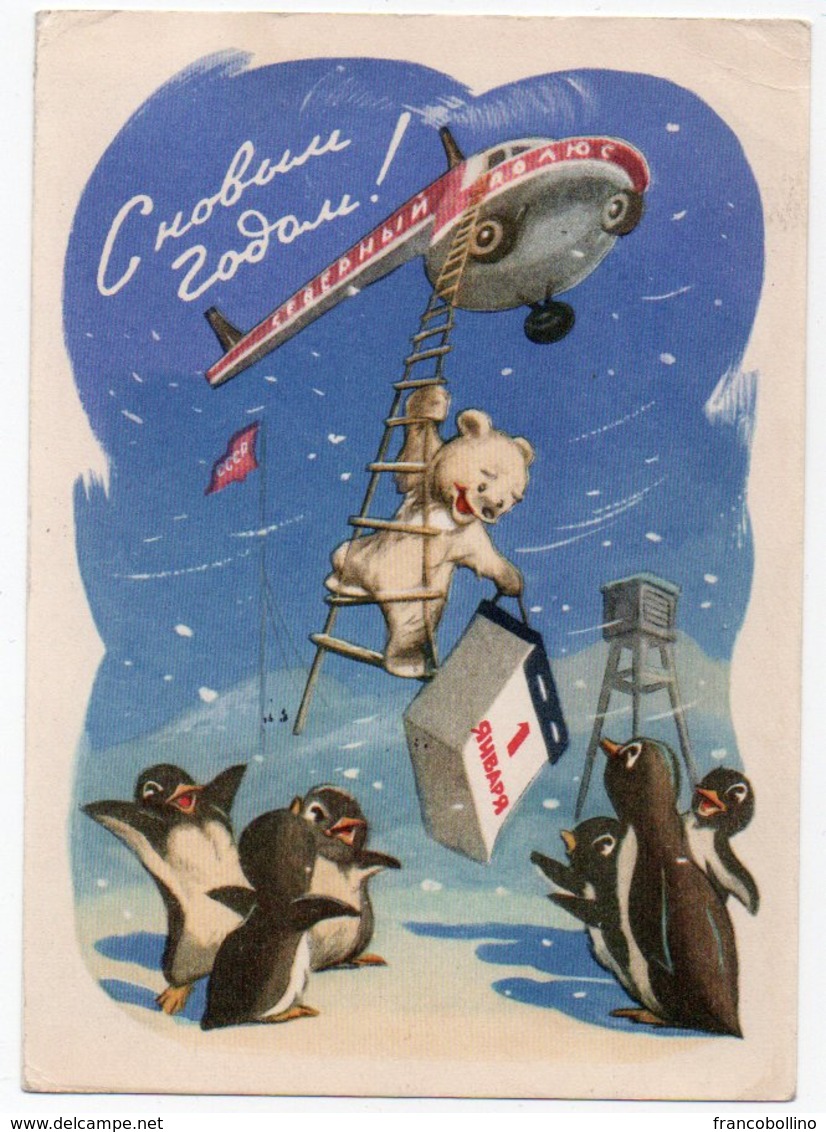 RUSSIA/RUSSIE - STATIONERY/ENTIER NEW YEAR/ HELICOPTER /BEAR /NORTH POLE-ANTARCTIC/ PENGUIN - NOVOROSSIJSK-1959 - Russia