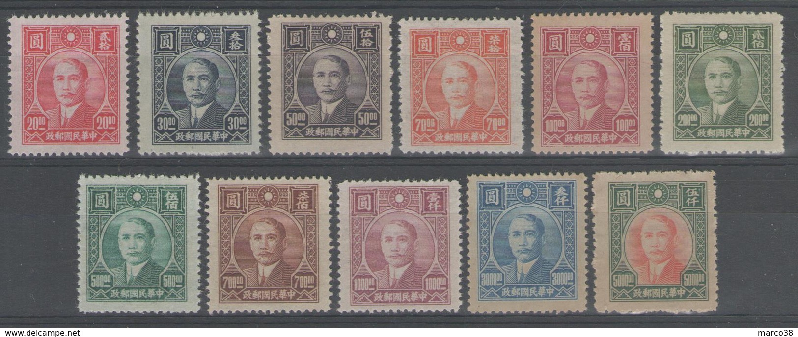 CHINE:  N°540/550 NSG       - Cote 33,50€ - - 1912-1949 Republik