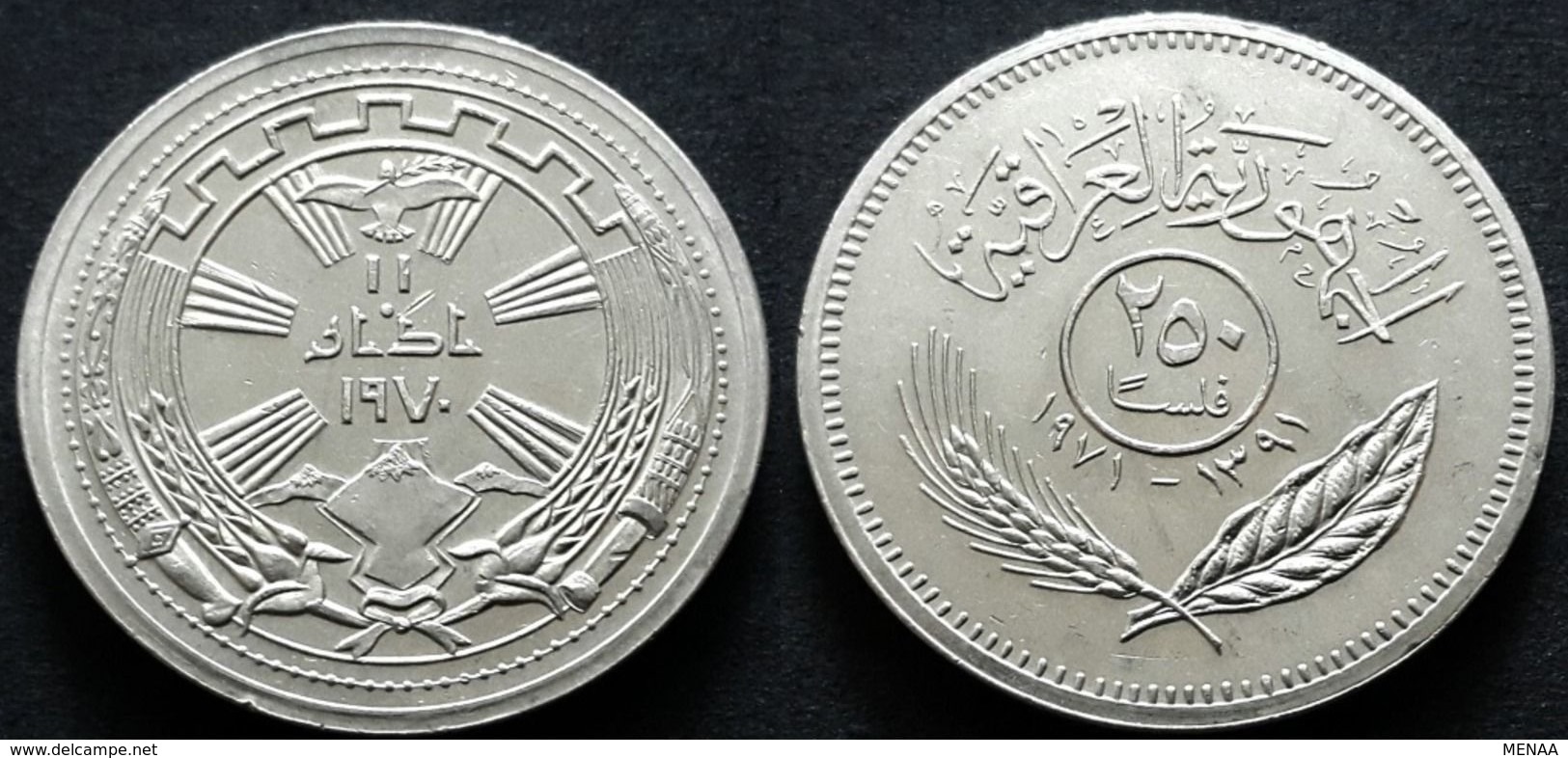 Iraq - 250 Fils - 1971 - KM 131 - 1st Anniversary Peace With Kurds - Iraq