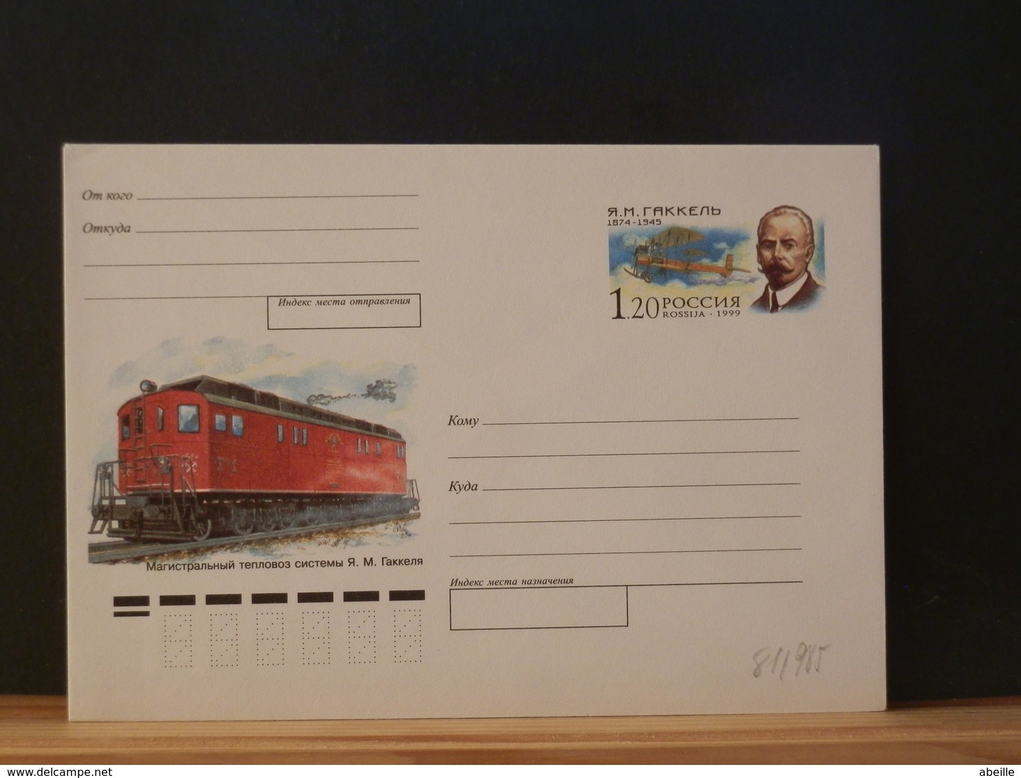 81/985 ENVELOPPE    RUSSE  XX - Trains