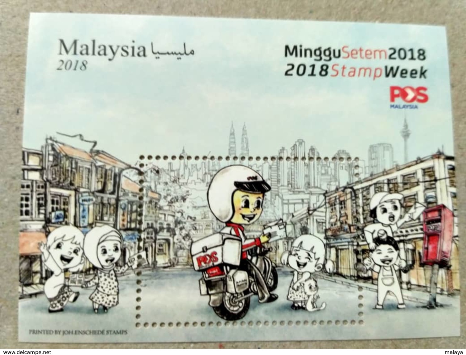Malaysia Stamp Week UPU  2018 Postman  MNH MS Cinderella No Denomination Currency Rare Limited Issue - Malaysia (1964-...)