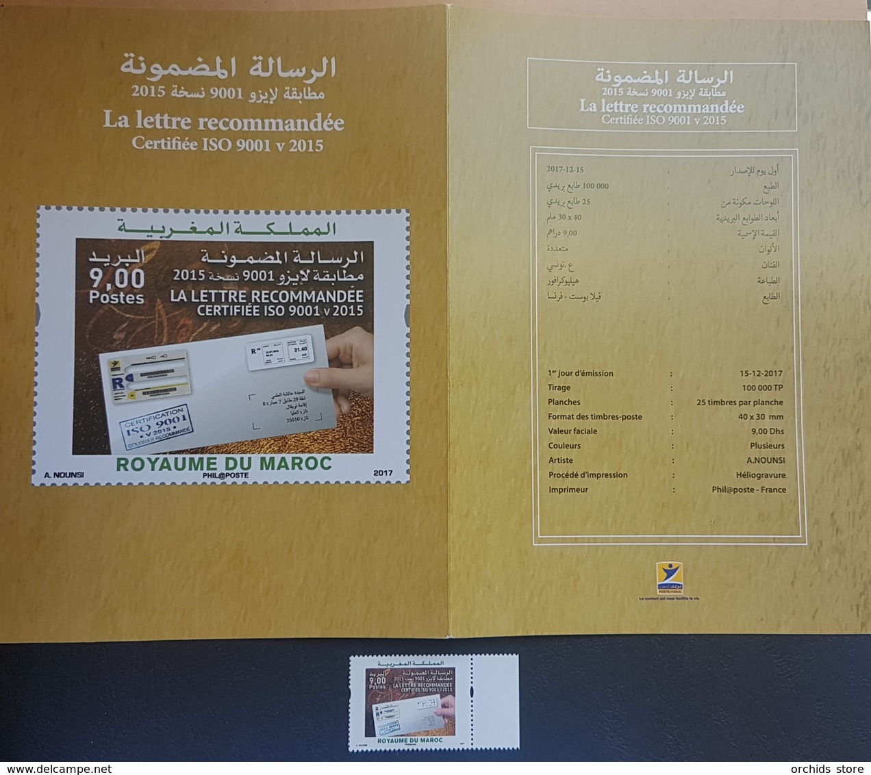 Morocco 2017 MNH Stamp + Brochure - Recommended Letter, ISO 9001, Philopost - Maroc (1956-...)