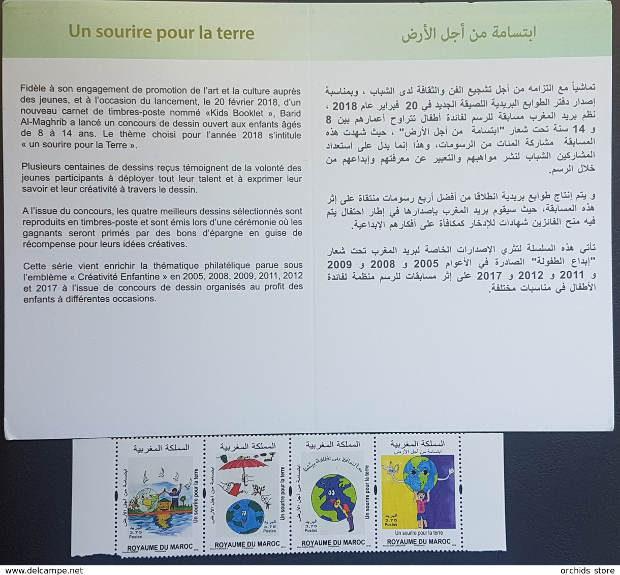 Morocco 2018 New MNH Cplete Set 4v. + Brochure - A Smile For Earth, Environment, Children Paintings - Morocco (1956-...)