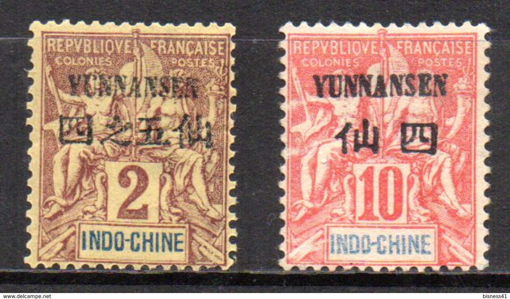 Col10    Yunnanfou  N° 2 & 5 Neuf X MH   Cote : 17,00 Euro Cote 2015 - Neufs