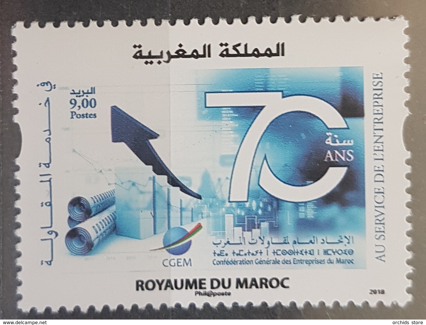 Morocco 2018 New MNH Stamp - 70th Anniv General Union Of Morocco Companies, Economy, Market - Maroc (1956-...)