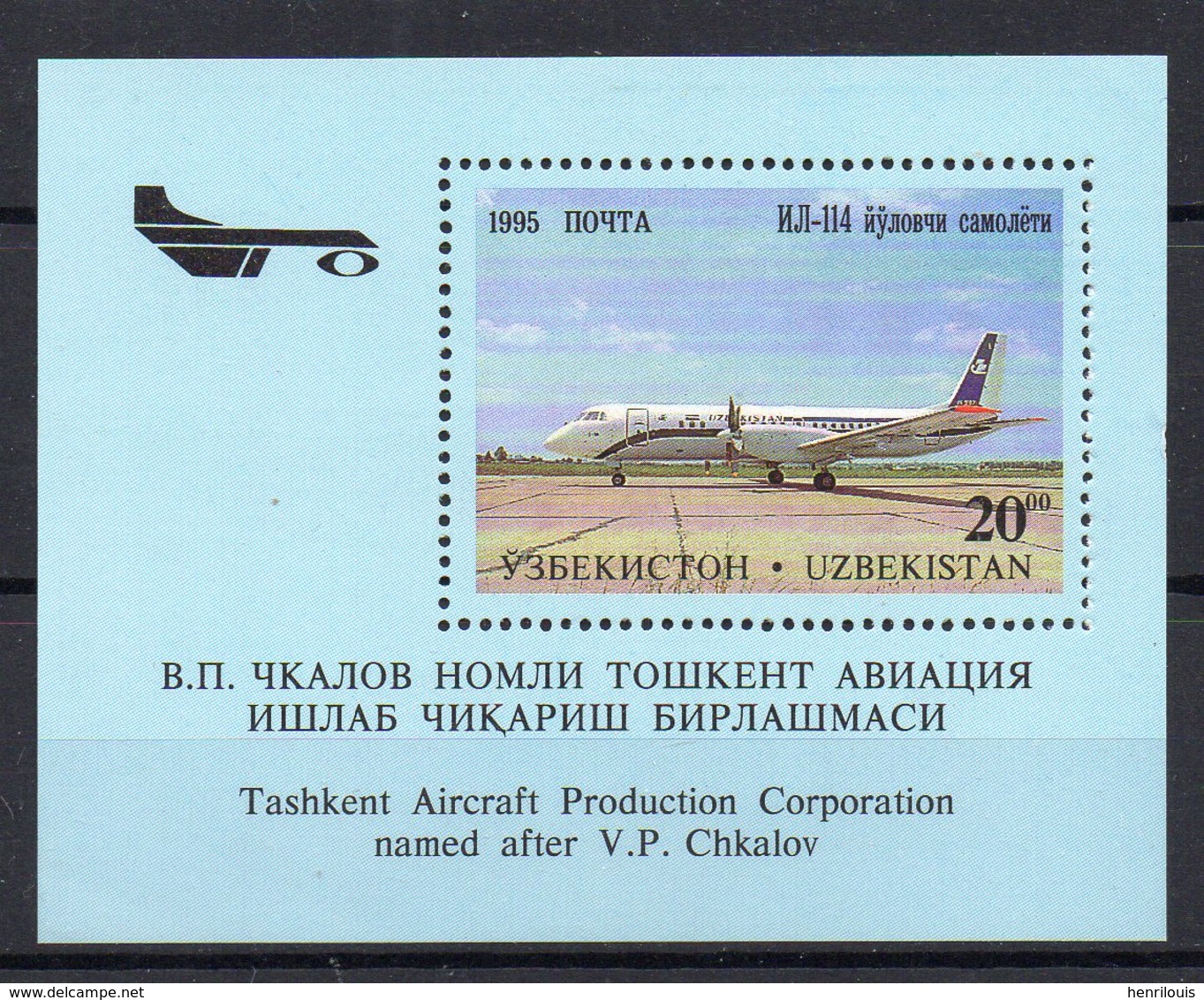 OUZBEKISTAN Timbre Neuf ** De 1995 ( Ref 5812 ) Transport - Avion - Ouzbékistan