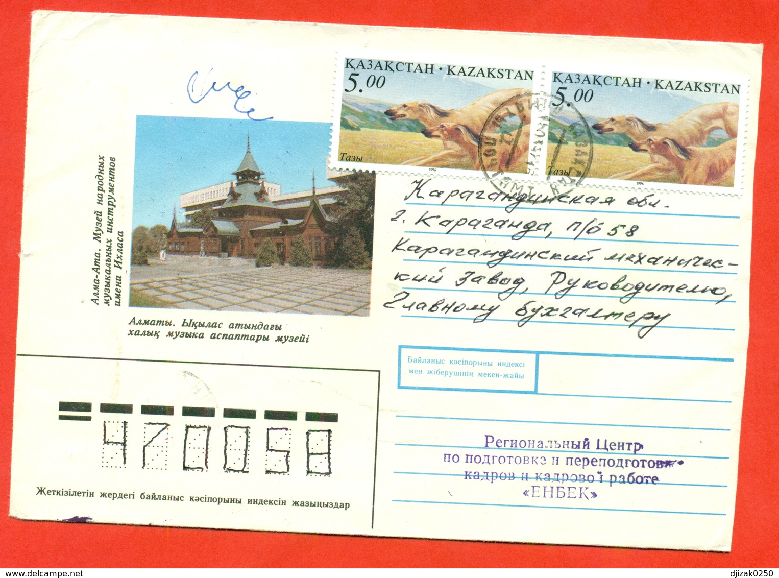 Kazakhstan 1997.Dog.The Envelope Is Really Past Mail. - Kazakhstan