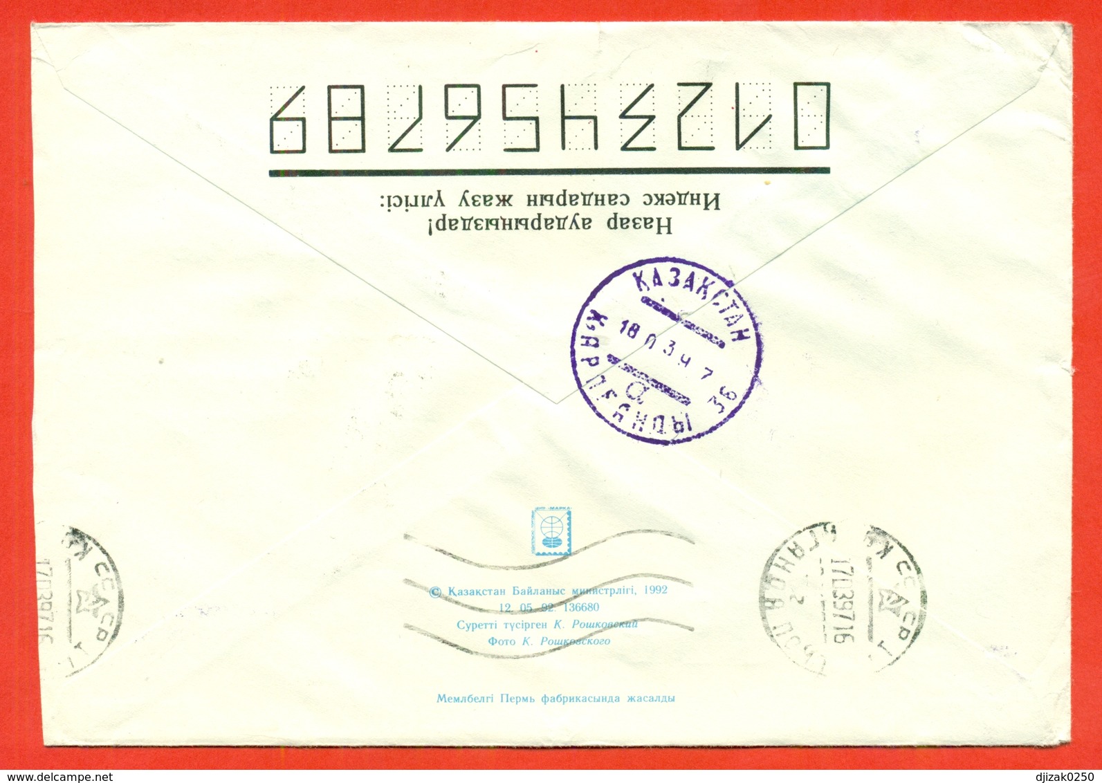 Kazakhstan 1997.Dog.The Envelope Is Really Past Mail. - Kazakhstan