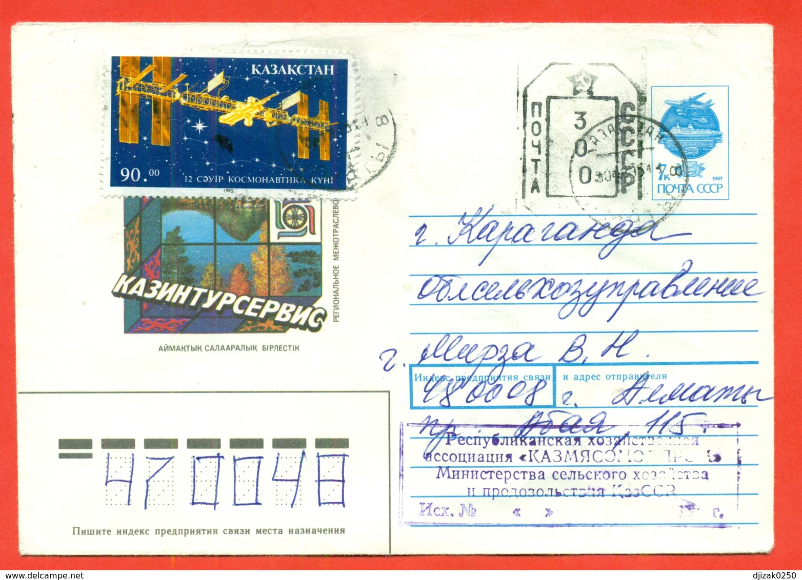 Kazakhstan 1998.Space.The Envelope Is Really Past Mail. - Kazakhstan