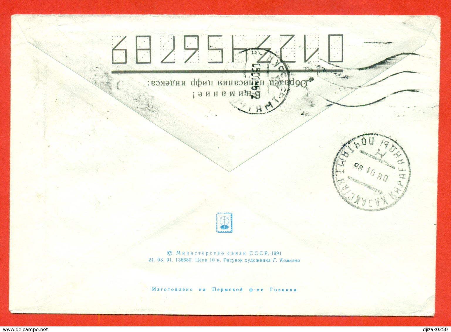 Kazakhstan 1998.Space.The Envelope Is Really Past Mail. - Kazakhstan