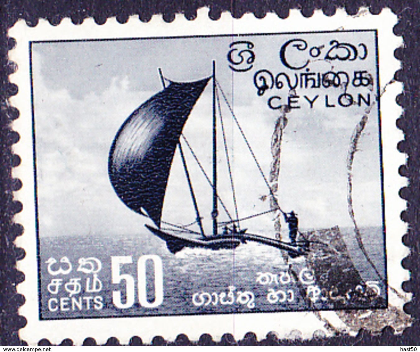 Ceylon - Fischerboot  (MiNr: 304) 1958 - Gest Used Obl - Sri Lanka (Ceylon) (1948-...)