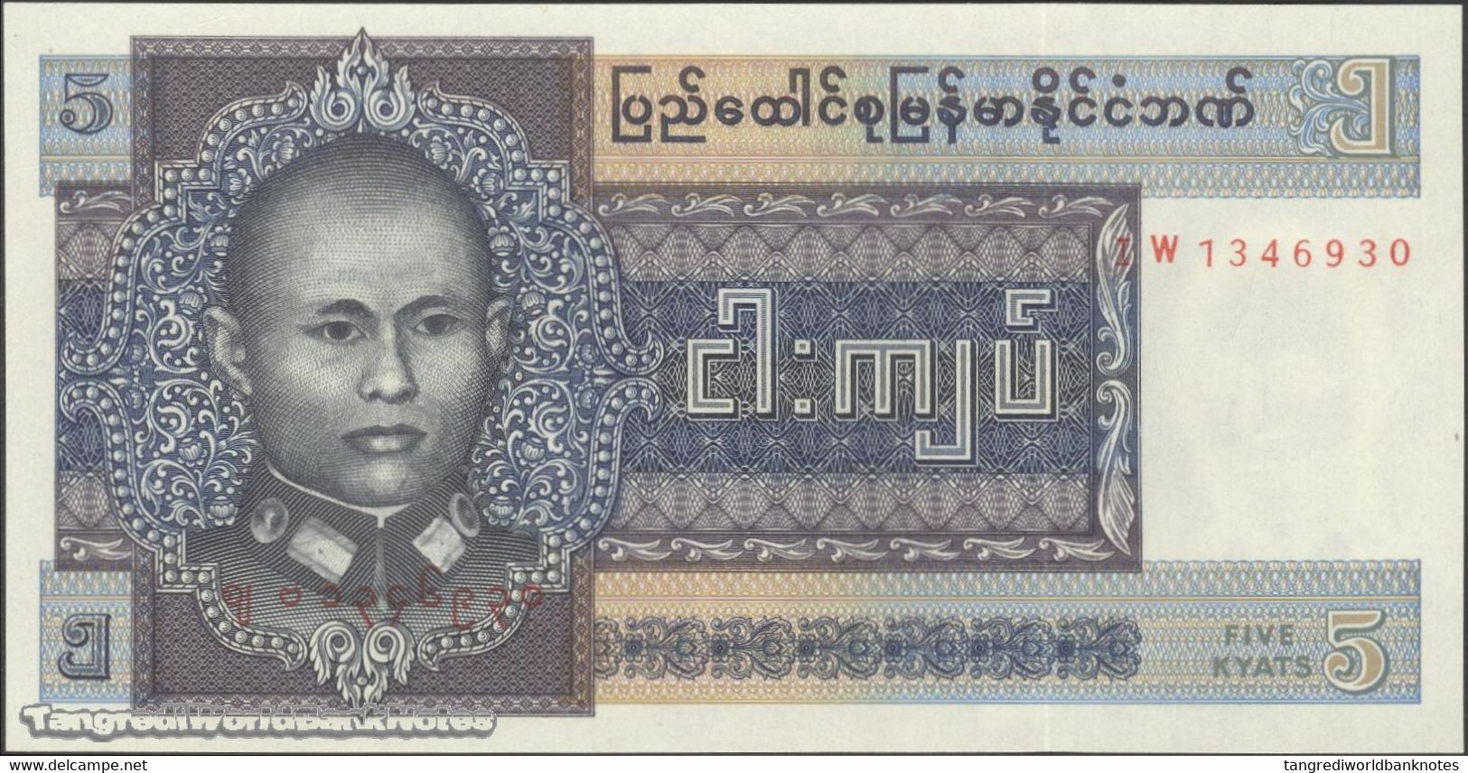 TWN - BURMA 57 - 5 Kyats 1973 Prefix IW UNC - Myanmar