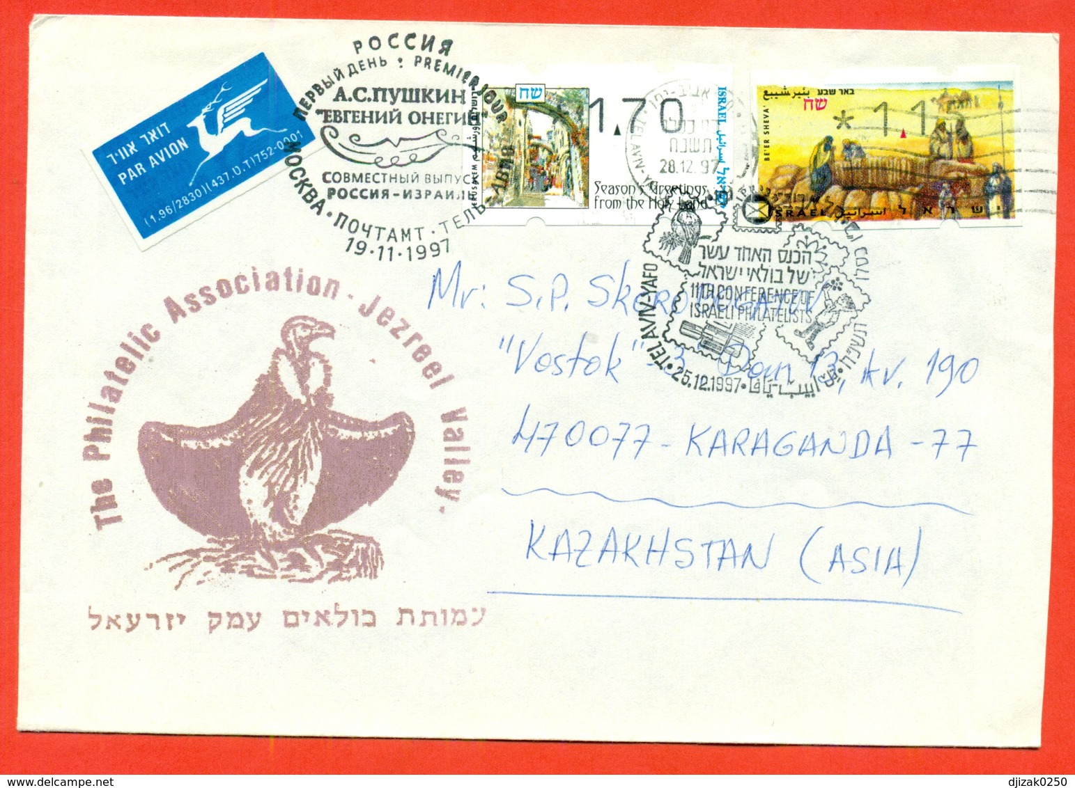 Israel 1997. Two Automatic Stamps.Two Special Blanking.The Envelope Is Really Past Mail.Airmail. - Covers & Documents