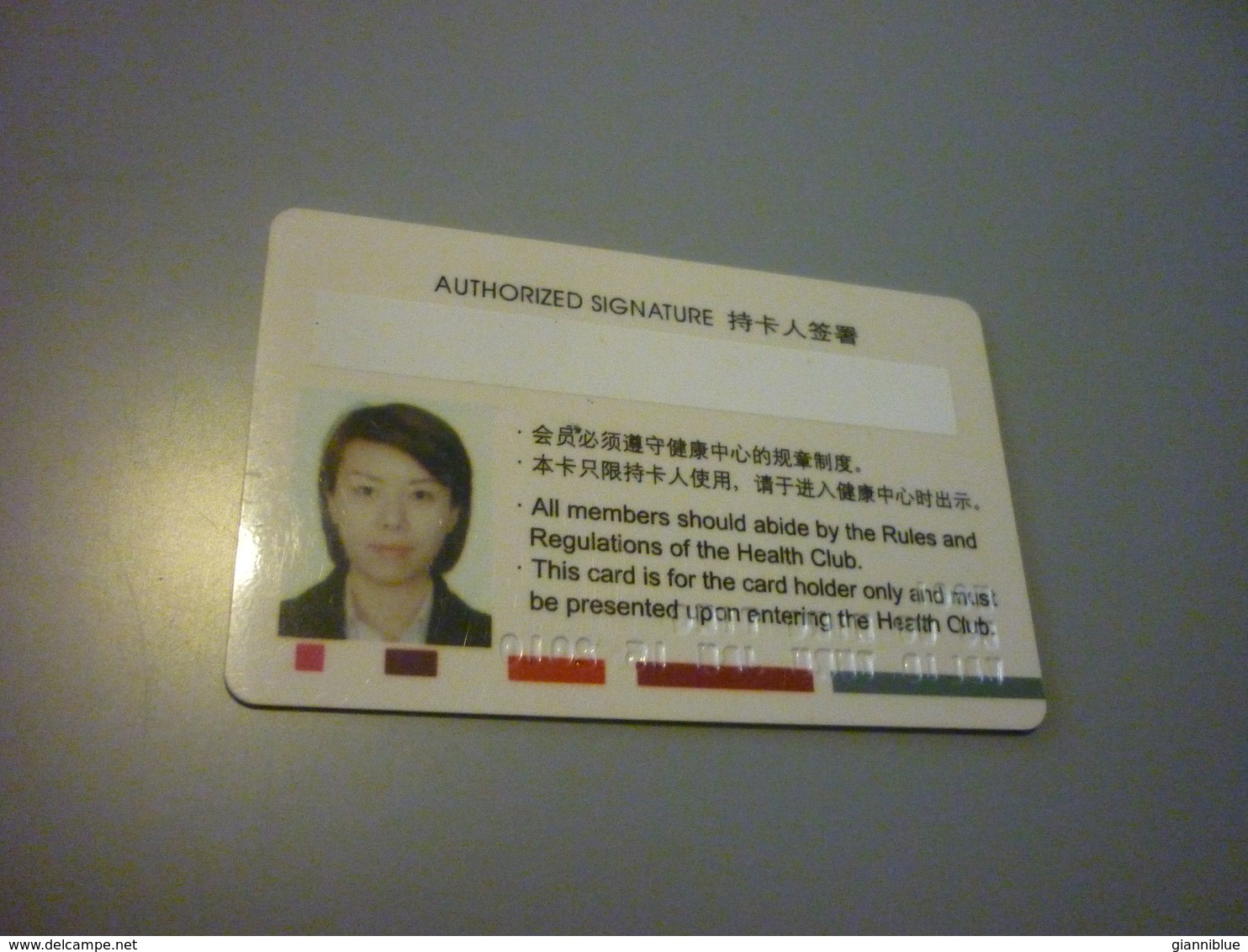 China Marriott Hotel Room Key Card (health Club Member Card) - Cartes D'hotel