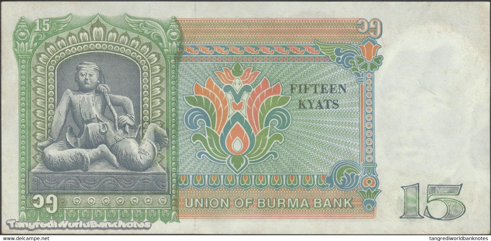 TWN - BURMA 62 - 15 Kyats 1986 Prefix EI AU/UNC - Myanmar