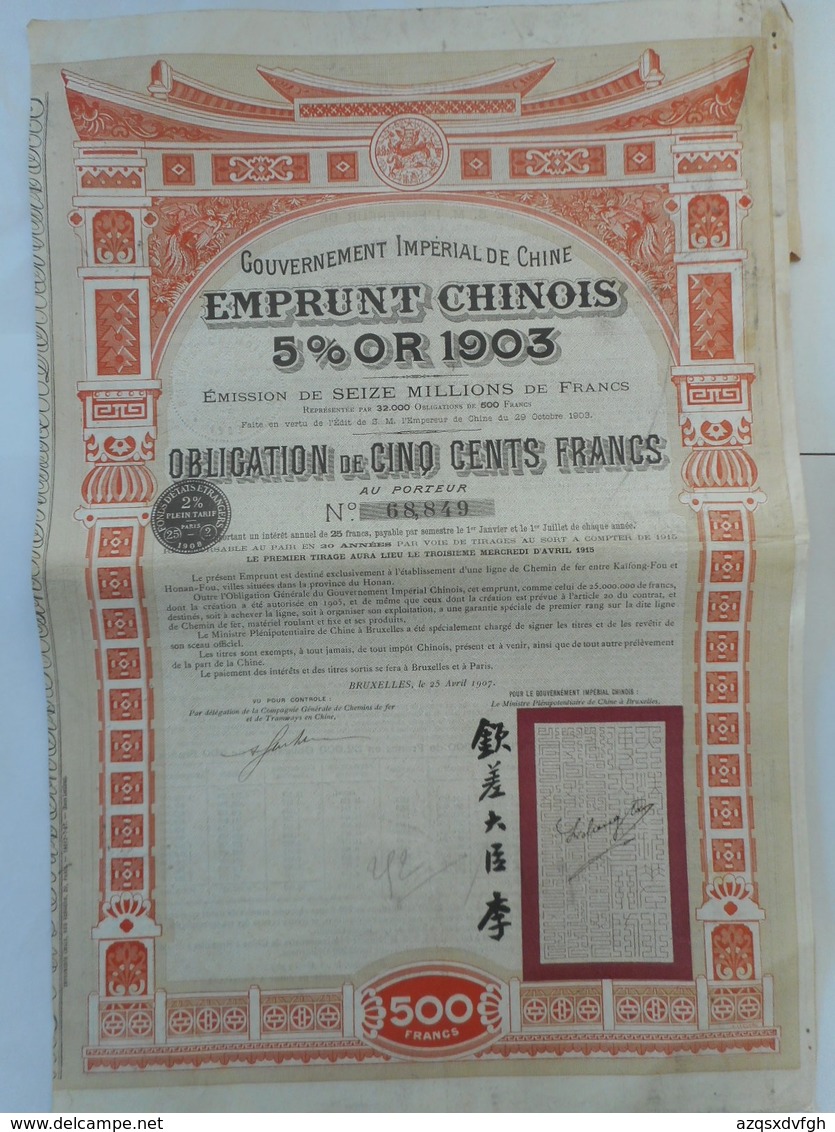 CHINE CHINA CHINESE     5% OR GOLD  1903 - Autres & Non Classés