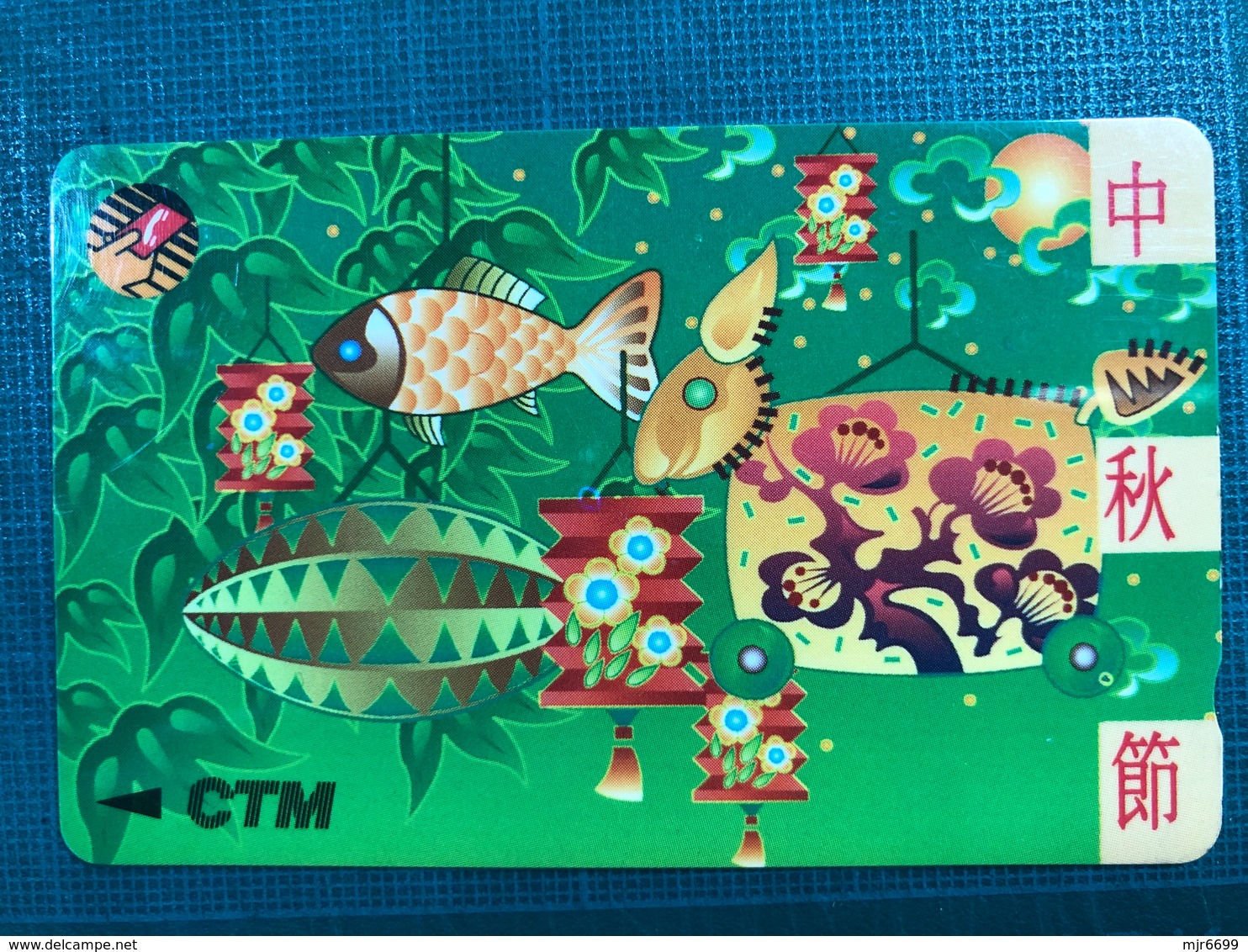 MACAU-CTM 90'S CHINESE FESTIVALS PHONE CARD USED - Macao