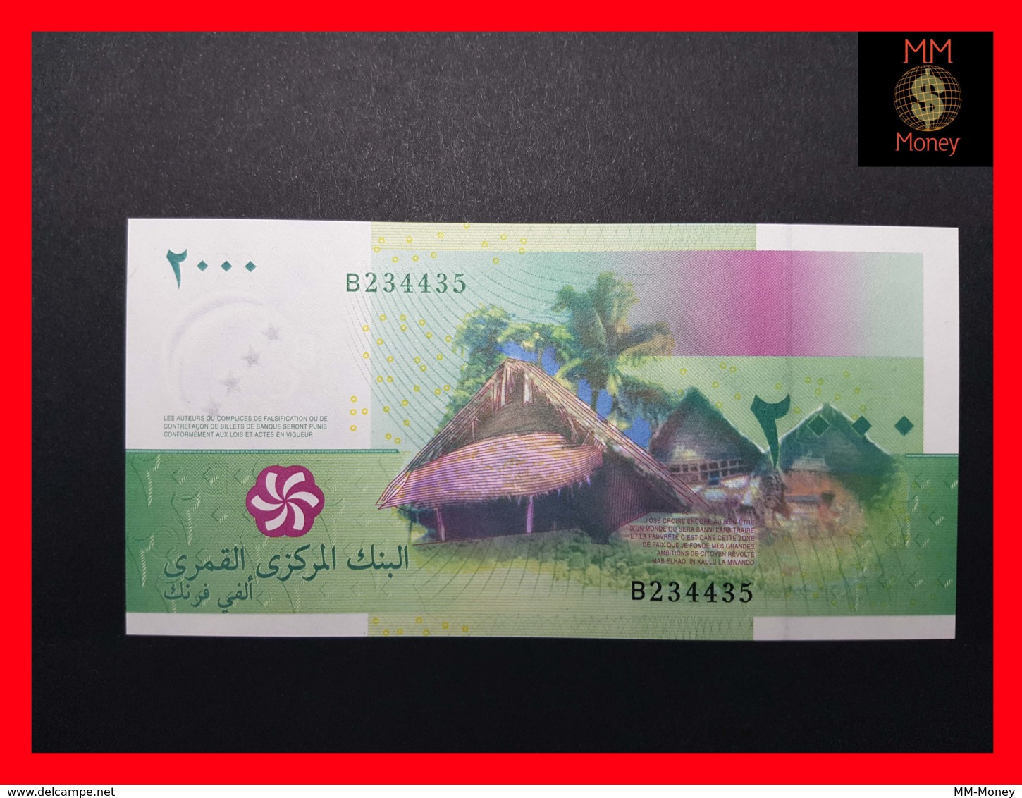 COMOROS  2.000  2000 Francs  2005  "sig. Abdoulbastoi - Rioux"   P. 17   UNC - Comores