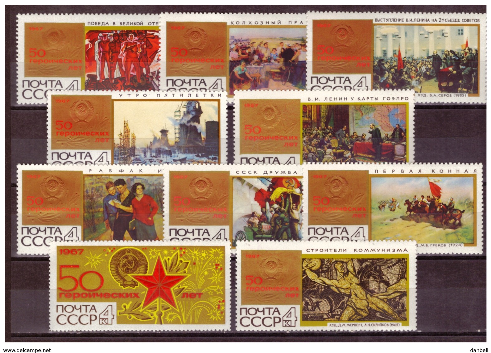 URSS704) 1967-LOTTO Dell ANNATA - 6 Serie Cpl 30 Val MNH** - Unused Stamps