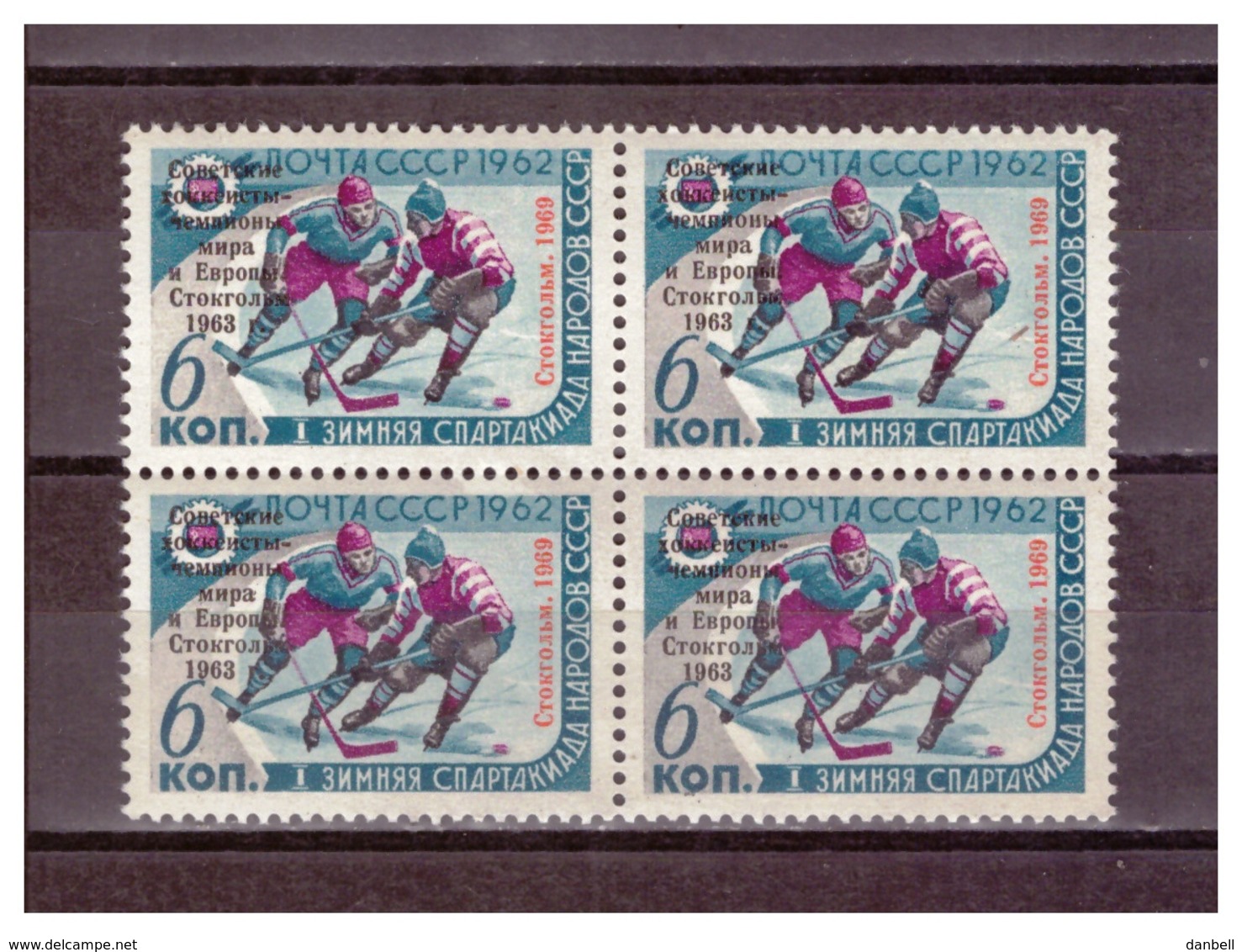 URSS711) 1969 -Camp.to HOCKEY A Stoccolma - Unificato 3499 In Quartina Red Overprinted  MNH** - Nuovi