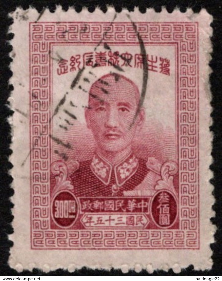 China - Scott #727 Used - 1912-1949 Republiek