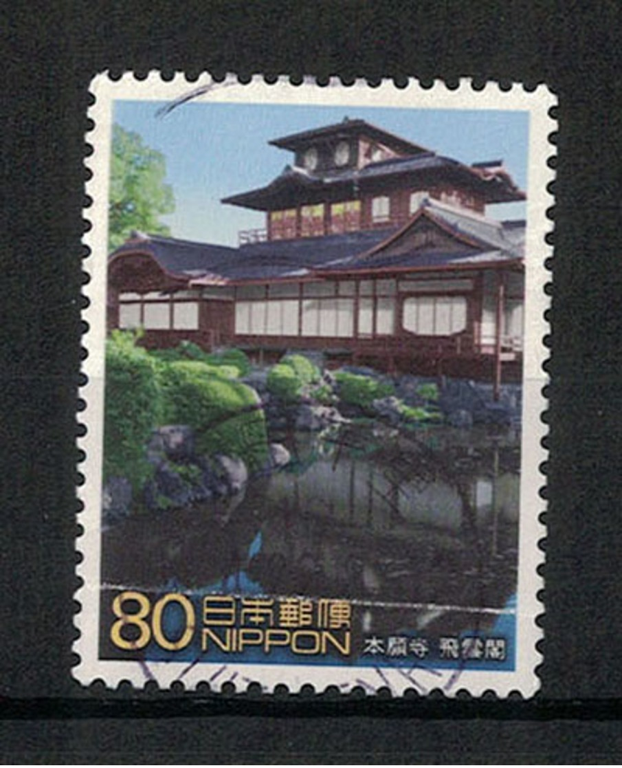 Japan Mi:03311 2002.02.22 The World Heritage Series 6th(used) - Used Stamps