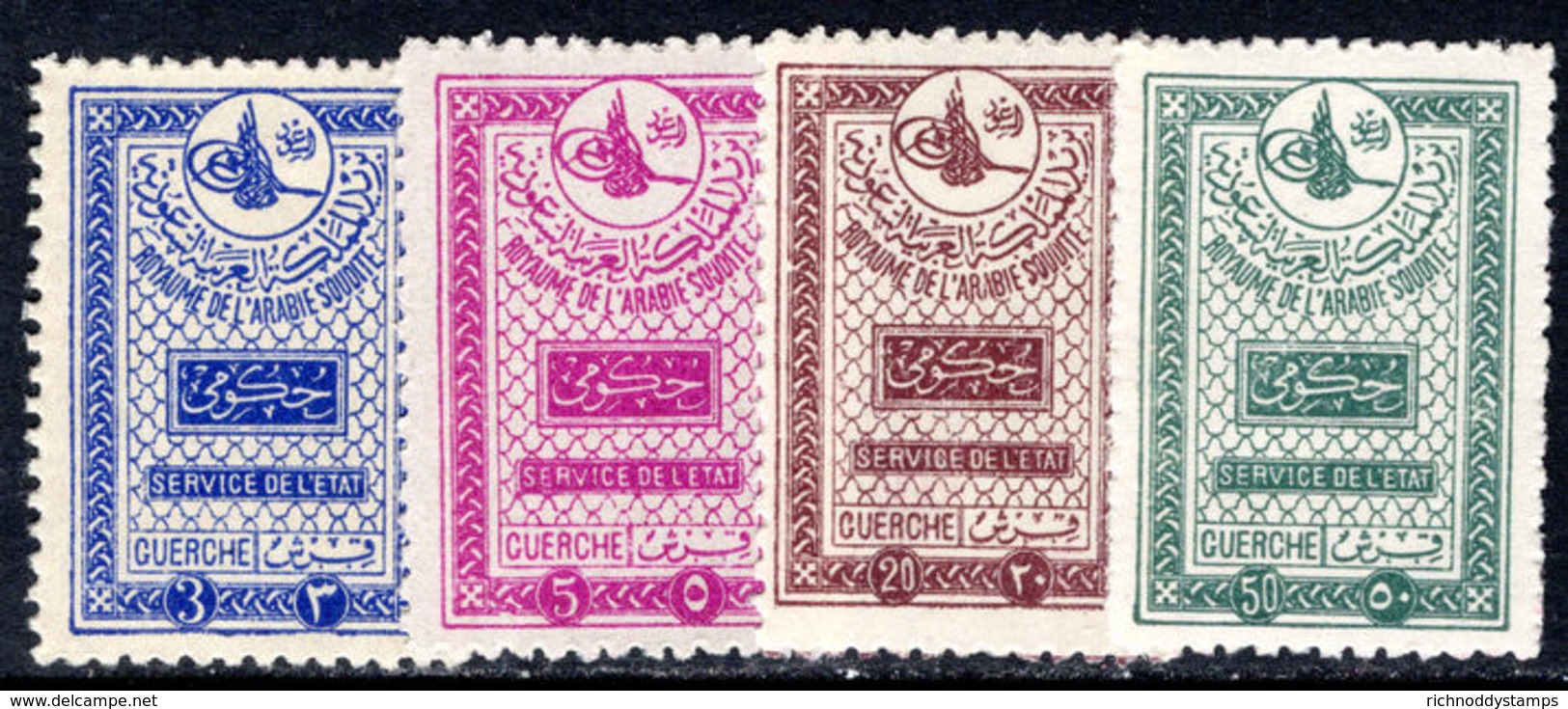 Saudi Arabia 1939 Official Set To 50g Unmounted Mint. - Saudi Arabia