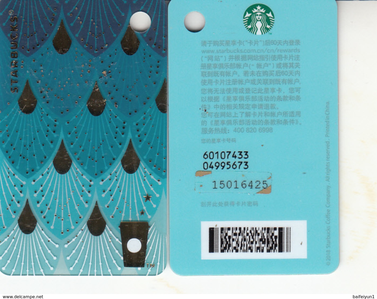 Starbucks 2018 China Mini Limited Edition Scales MSR Used Card - Gift Cards