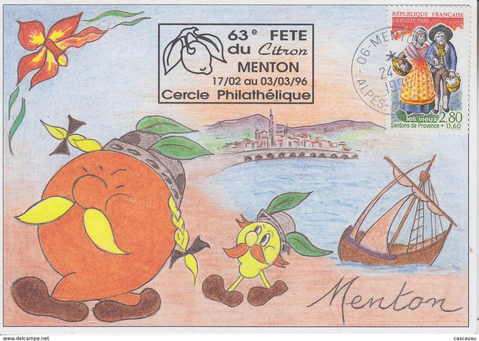 Carte  FRANCE  63éme  Fête  Du  Citron    MENTON   1996 - Gedenkstempel