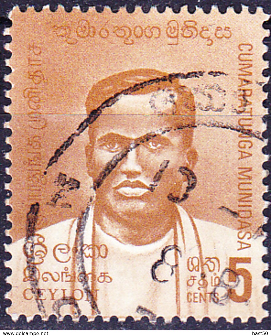 Ceylon - Kumaratunga Munidasa (MiNr: 412) 1971 - Gest Used Obl - Sri Lanka (Ceylon) (1948-...)