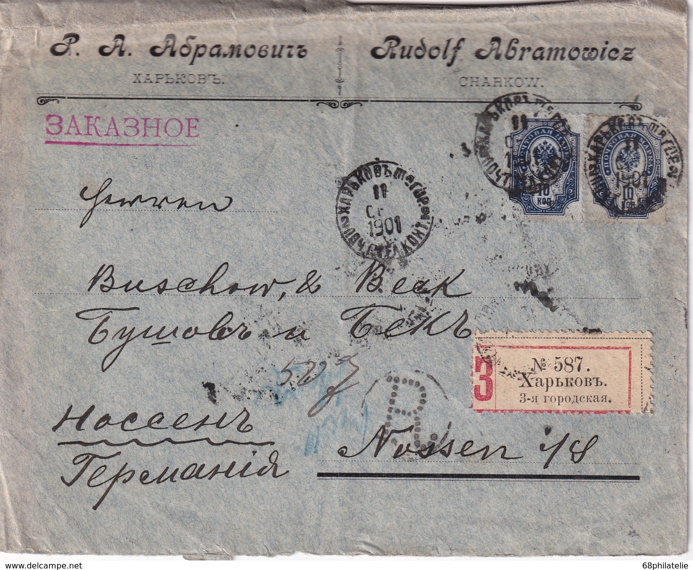 RUSSIE 1901 LETTRE RECOMMANDEE DE CHARKOW/KHARKIV AVEC CACHET ARRIVEE NOSSEN - Briefe U. Dokumente