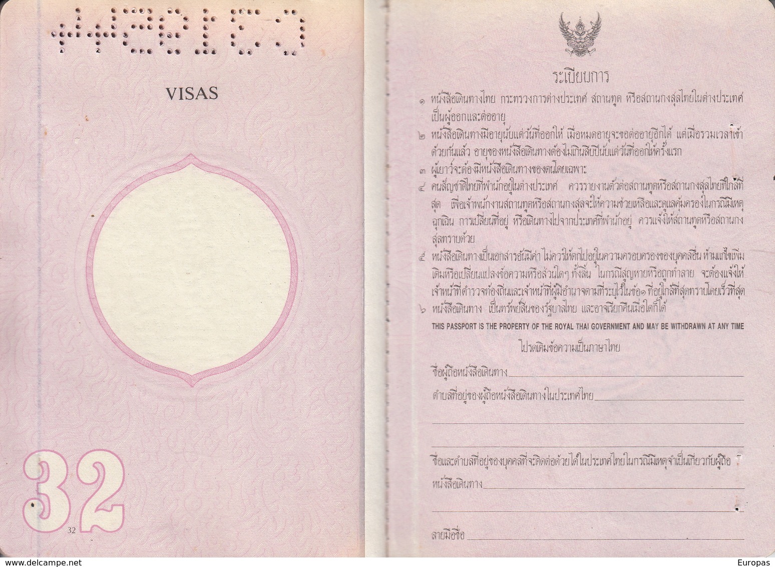 Thailand Passport, Reisepass, Passeport, Passaporte, Paspoort, Reispas Thailand 1996