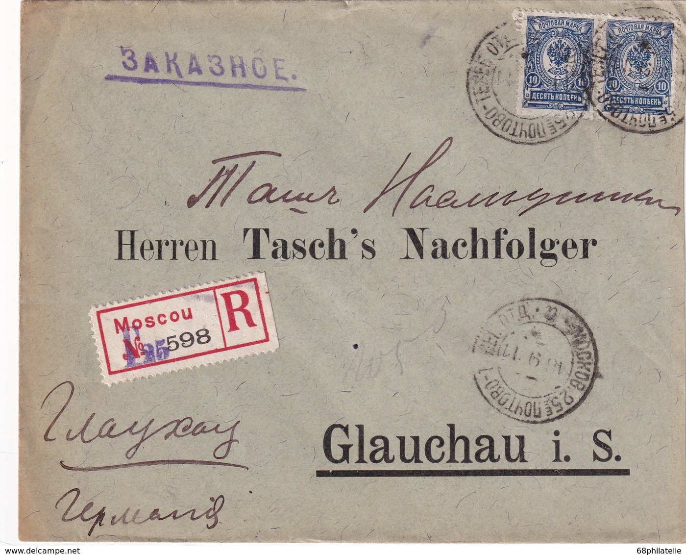 RUSSIE 1911  LETTRE RECOMMANDEE DE MOSCOU AVEC CACHET ARRIVEE GLAUCHAU - Briefe U. Dokumente