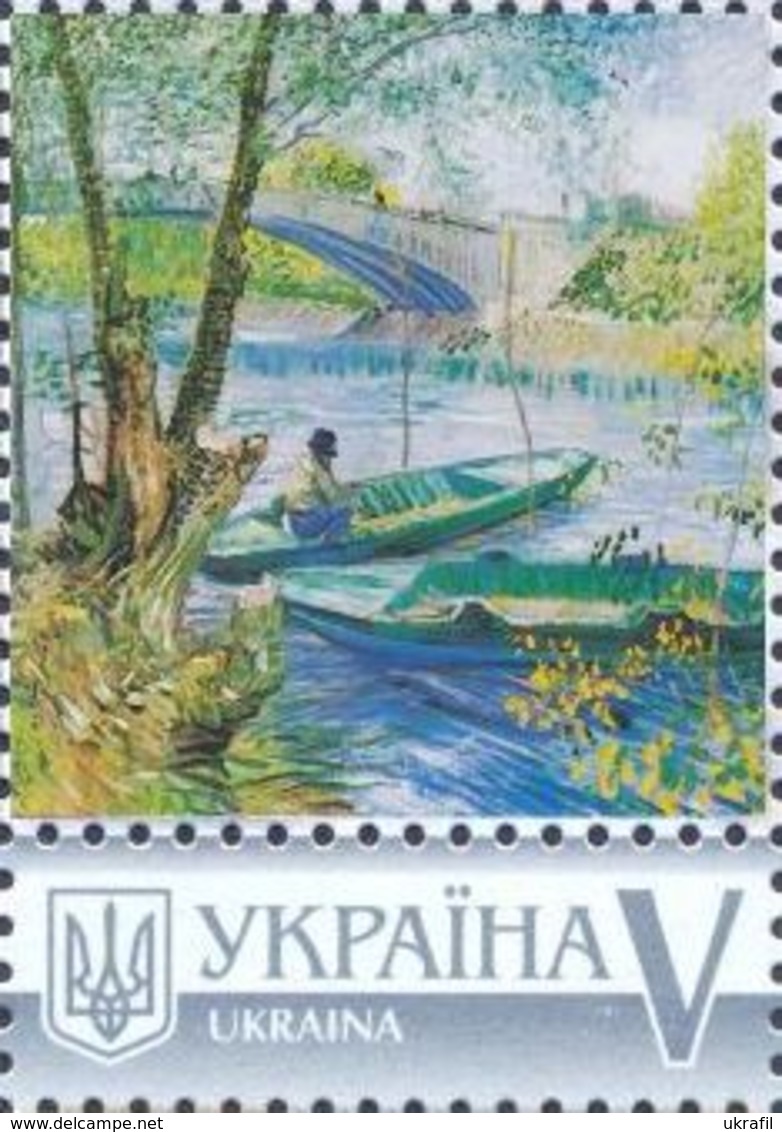 Ukraine 2017, Painting, V. Van Gogh, 1v - Ukraine