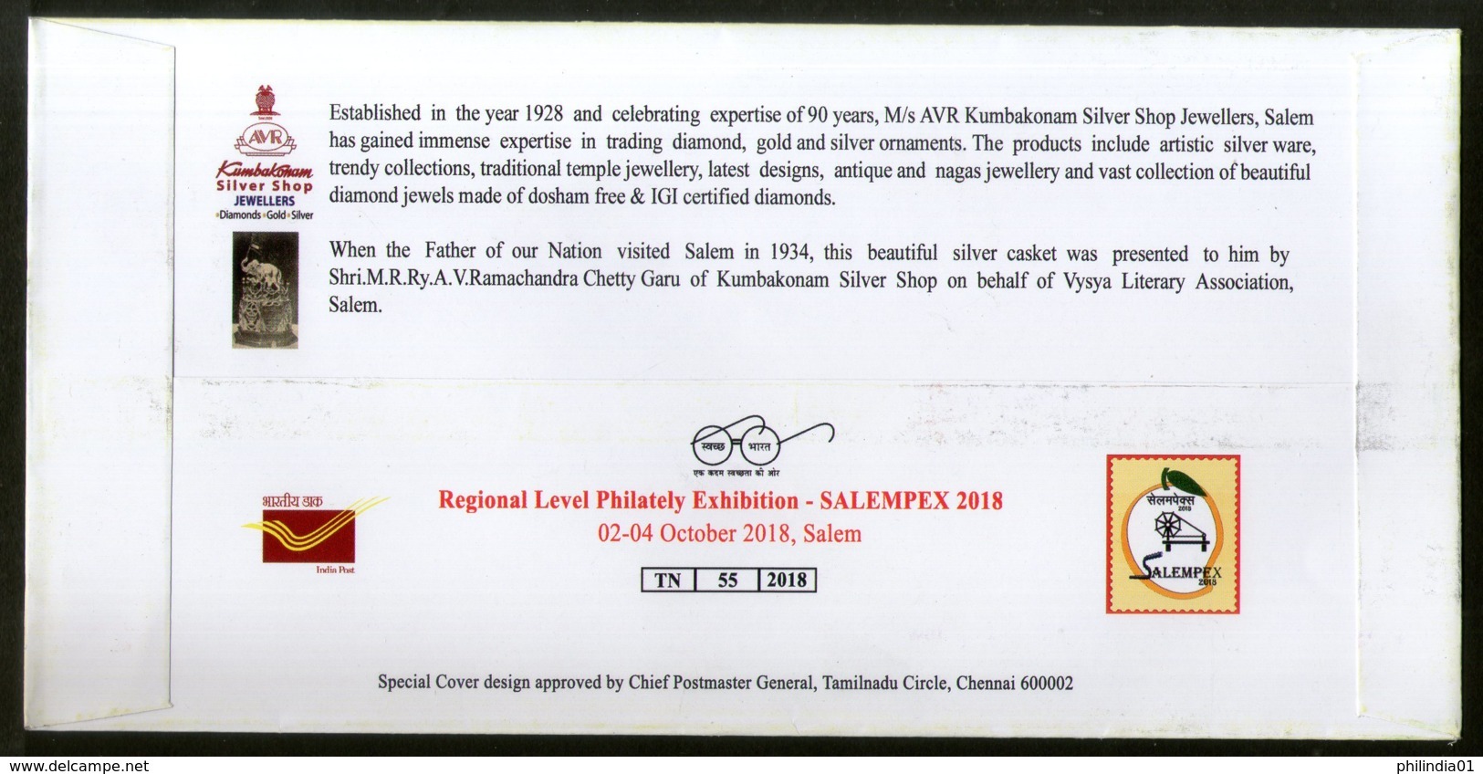 India 2018 AVR Kumbakonam Silver Shop Jewellers Antique Diamond Special Cover # 6861 - Minerals