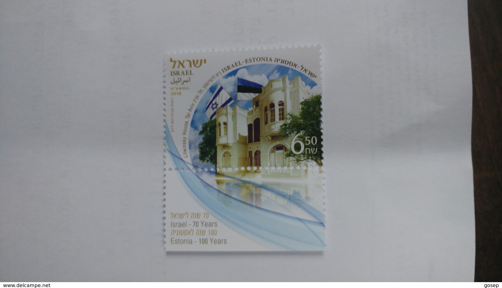 Israel-litwinsky House Tel-aviv ISRAEL-ESTONIA--100years Estonia-70 Years Israel - Nuevos (con Tab)