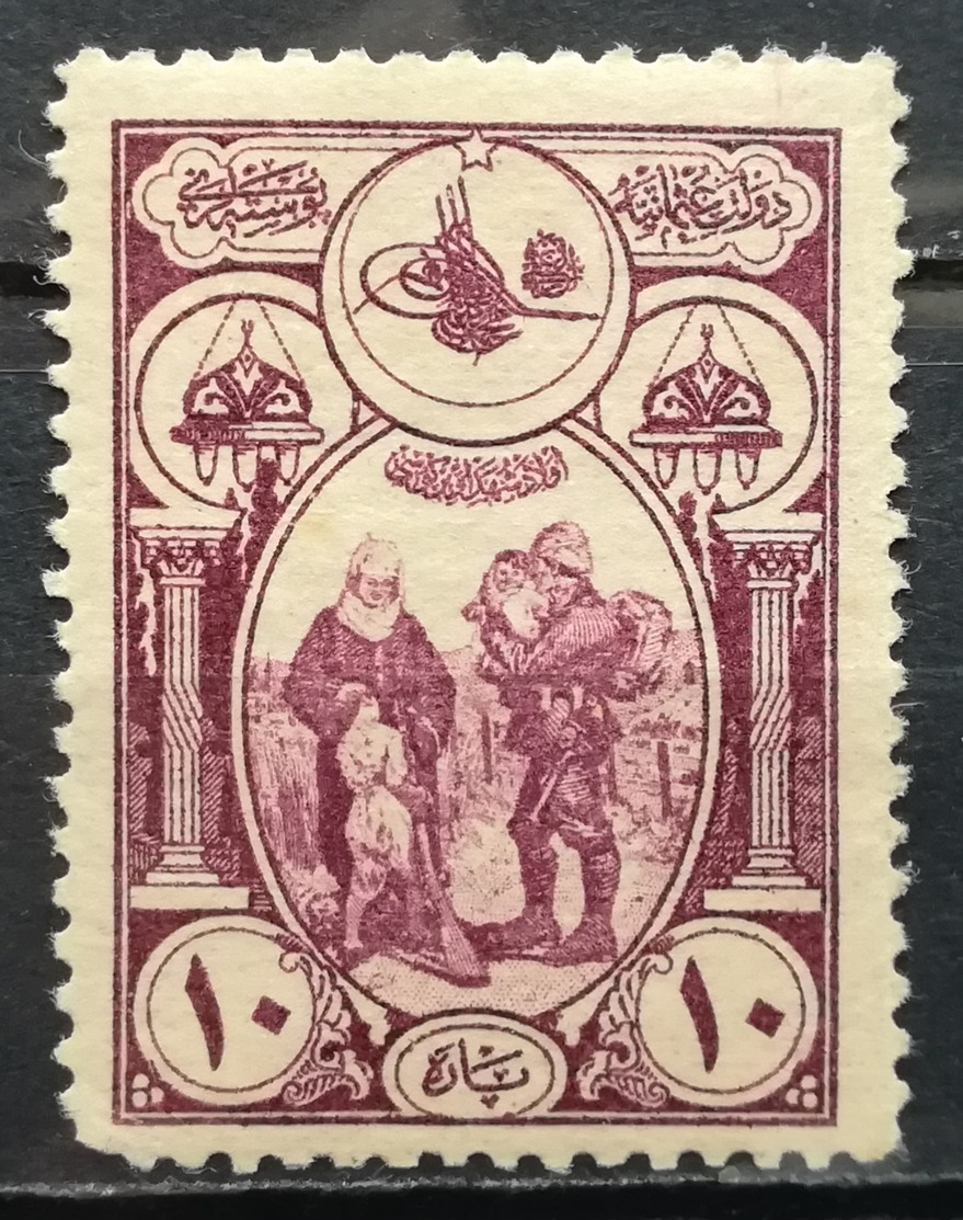 1917 OTTOMAN EMPIRE MH War Orphans Charity - Nuevos