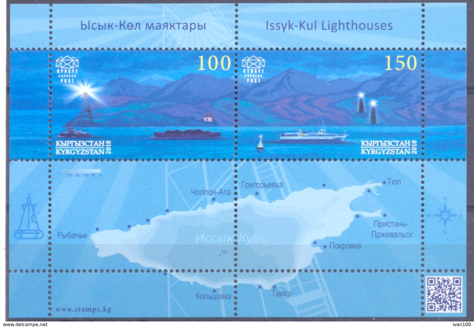 2018. Kyrgyzstan, Issyk-Kul Lighthouses, S/s, Mint/** - Kirghizstan