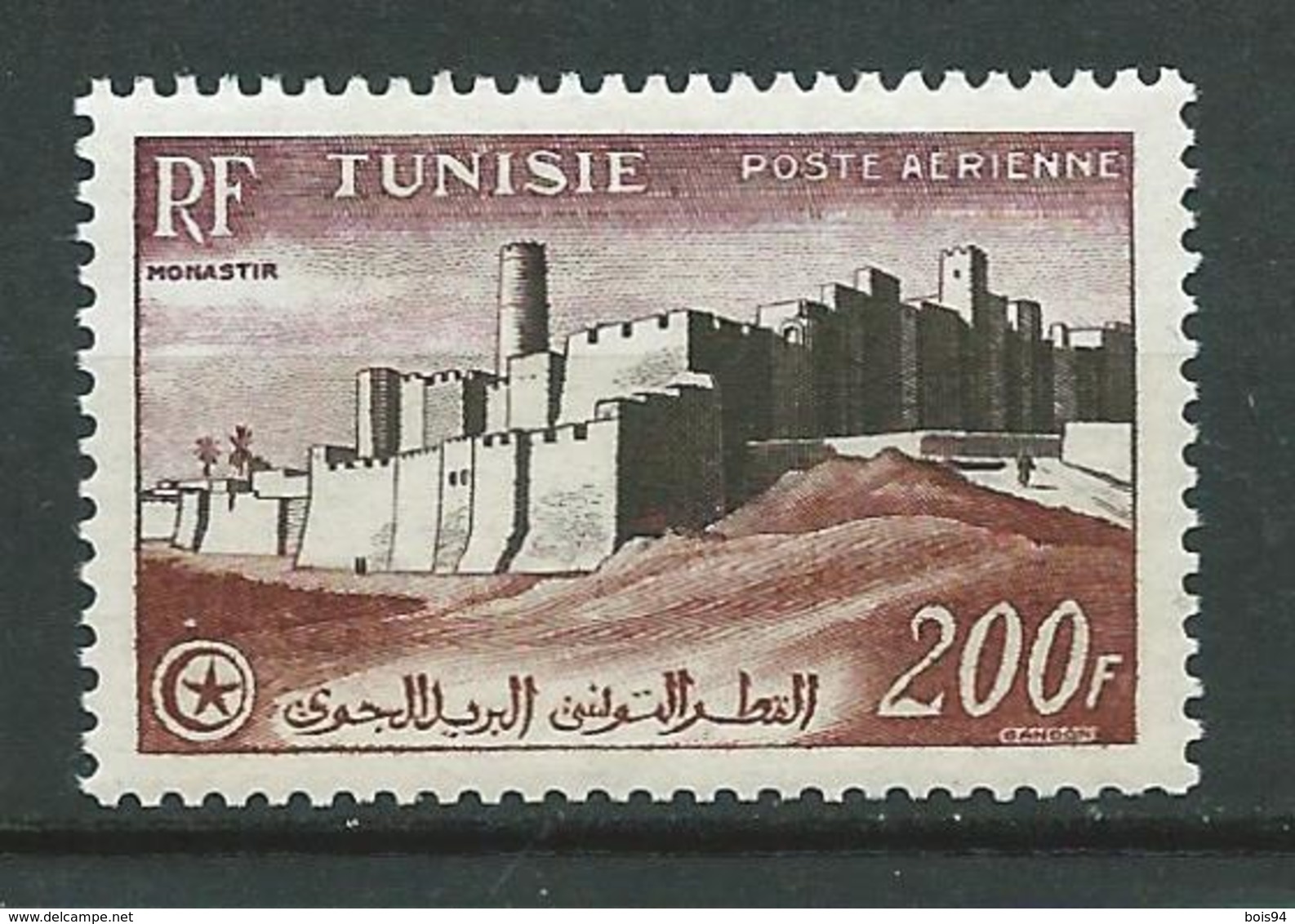 TUNISIE 1954 . Poste Aérienne N° 21 . Neuf ** (MNH) - Poste Aérienne