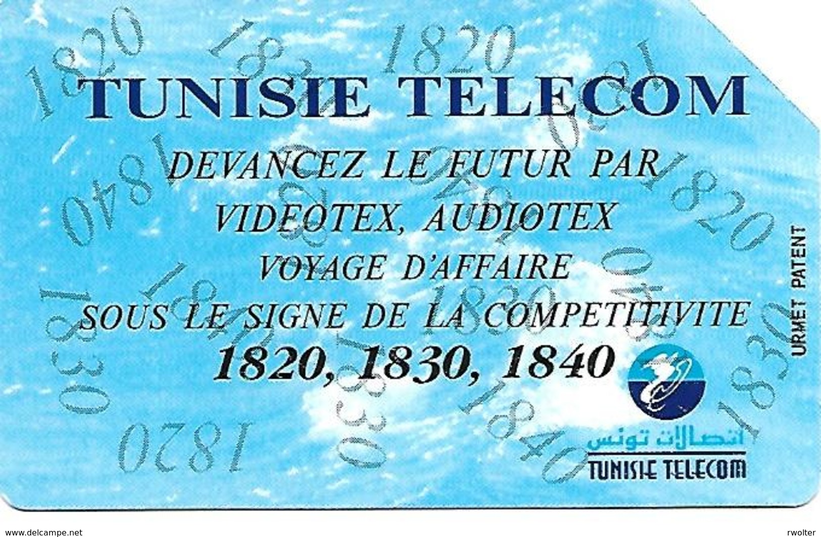 @+ Tunisie - Télécarte Urmet Tunisie Telecom - 25U Videotex - Ref : TUN-TT-0004 - Tunisie