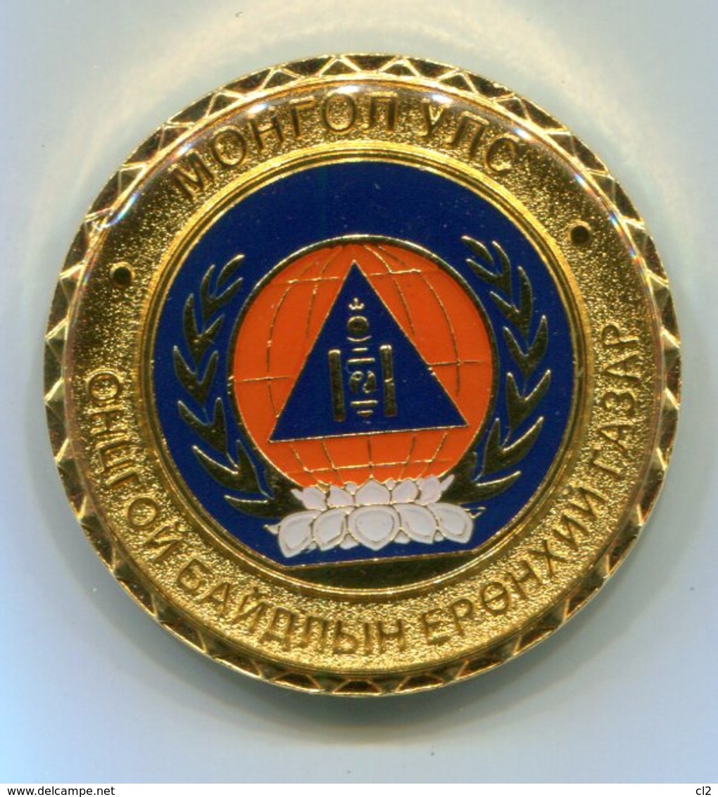 Médaille Souvenir De L'Agence Nationale De Gestion Des Urgences De Mongolie - Pompiers