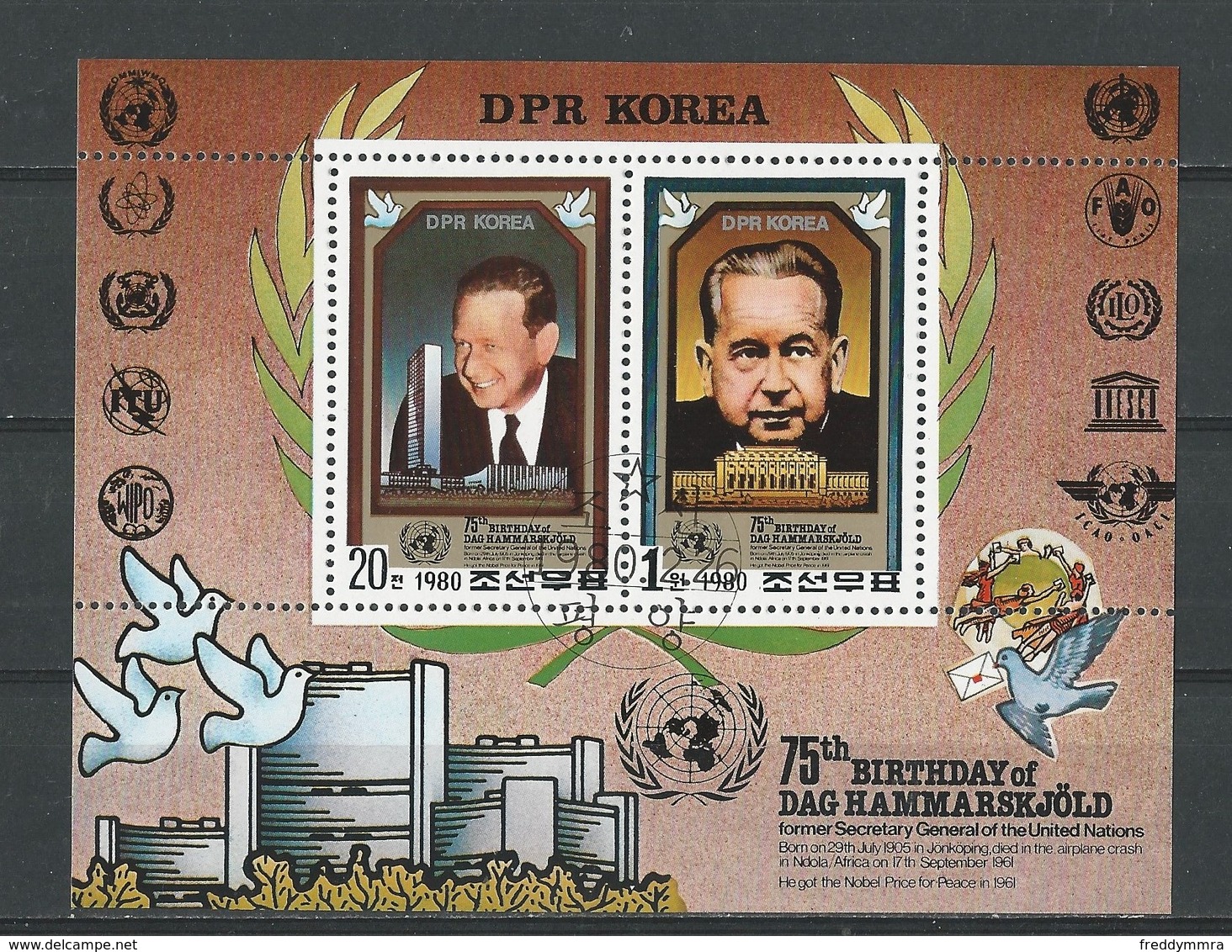 Corée Du Nord: 1629 En Feuillet De Luxe Obli (Dag Hammarskjöld) - Dag Hammarskjöld