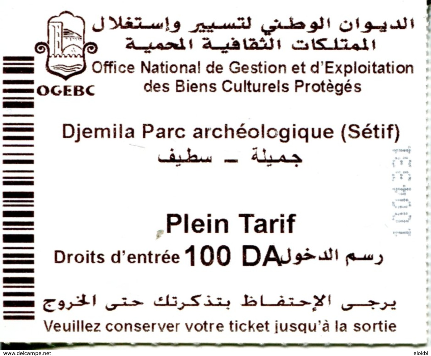 Cité Romaine De Djemila - Parc Archéologique - (Sétif - Algérie) - Tickets D'entrée