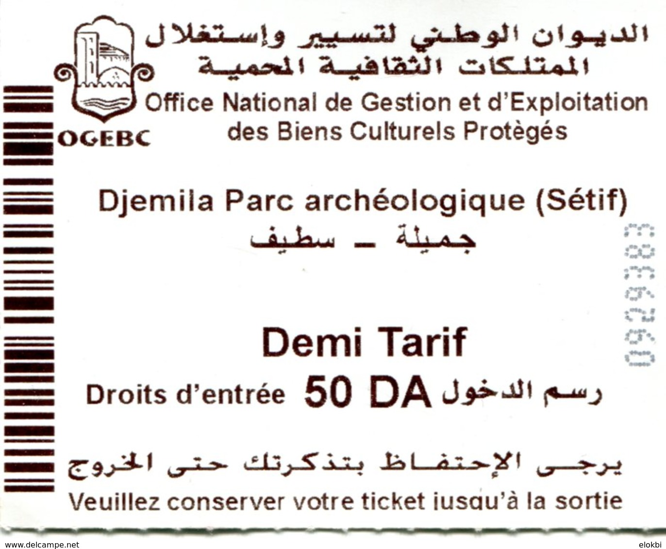 Cité Romaine De Djemila - Parc Archéologique - (Sétif - Algérie) - Tickets D'entrée